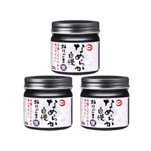 【日本直邮】 日本 日本其他 Katagi Foods 补充钙铁养发护发 纯天然无盐黑芝麻酱120g*3个【超值组合】