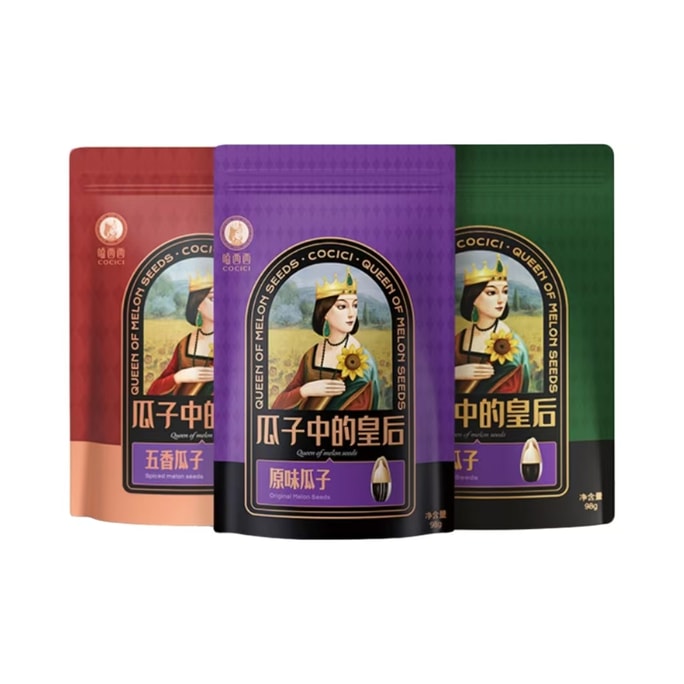 【中国直邮】 嗑西西 高端瓜子 大颗粒原味+生香+五香  强推 【98g*3袋混合装】