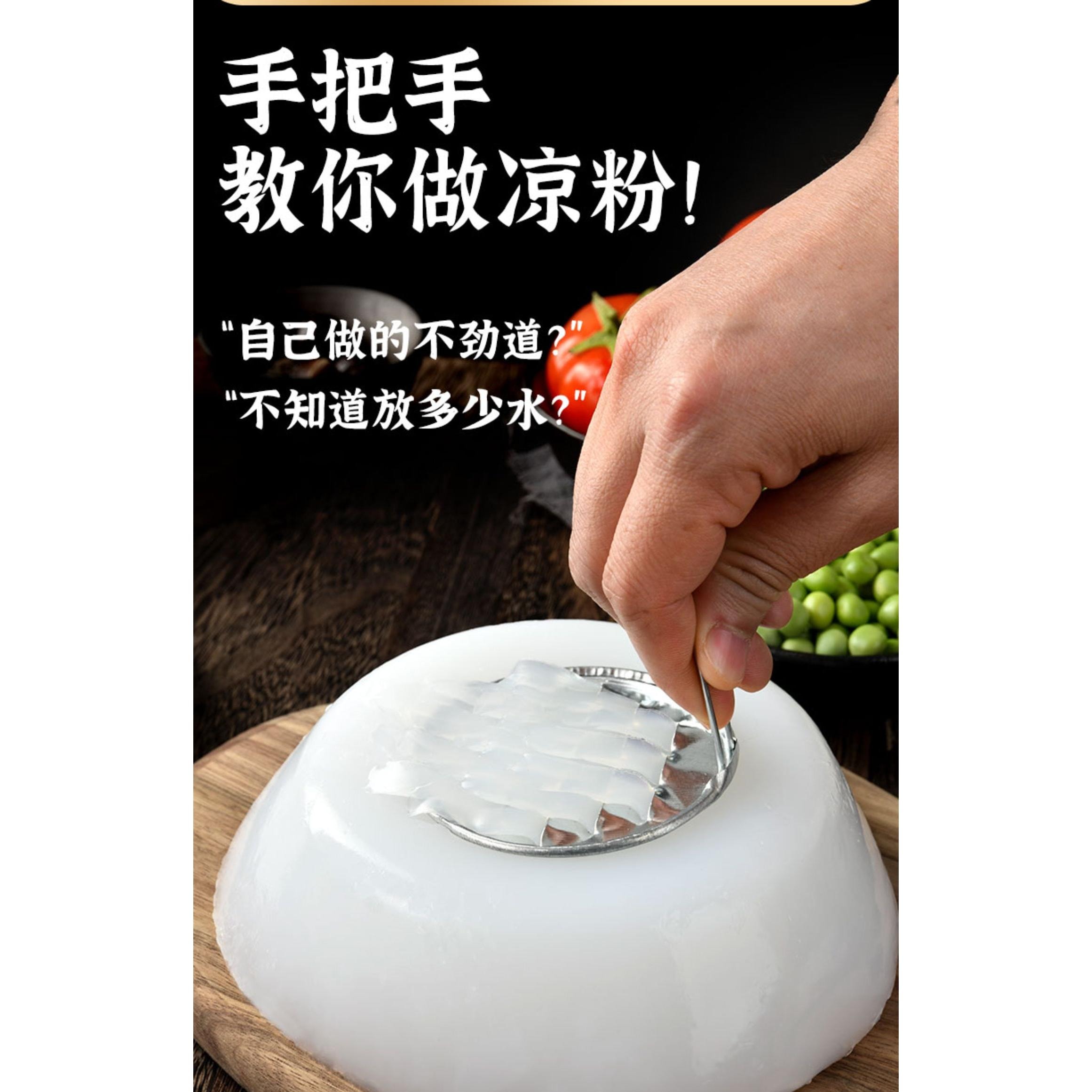 健康其他 正宗豌豆粉凉粉专用粉豌豆淀粉四川纯豌豆粉 80g*1袋