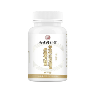White Kidney Bean Dietary Fiber Tablets 110 tablets/box blocker of oil sugar and calories carbohydrate-free chewabl