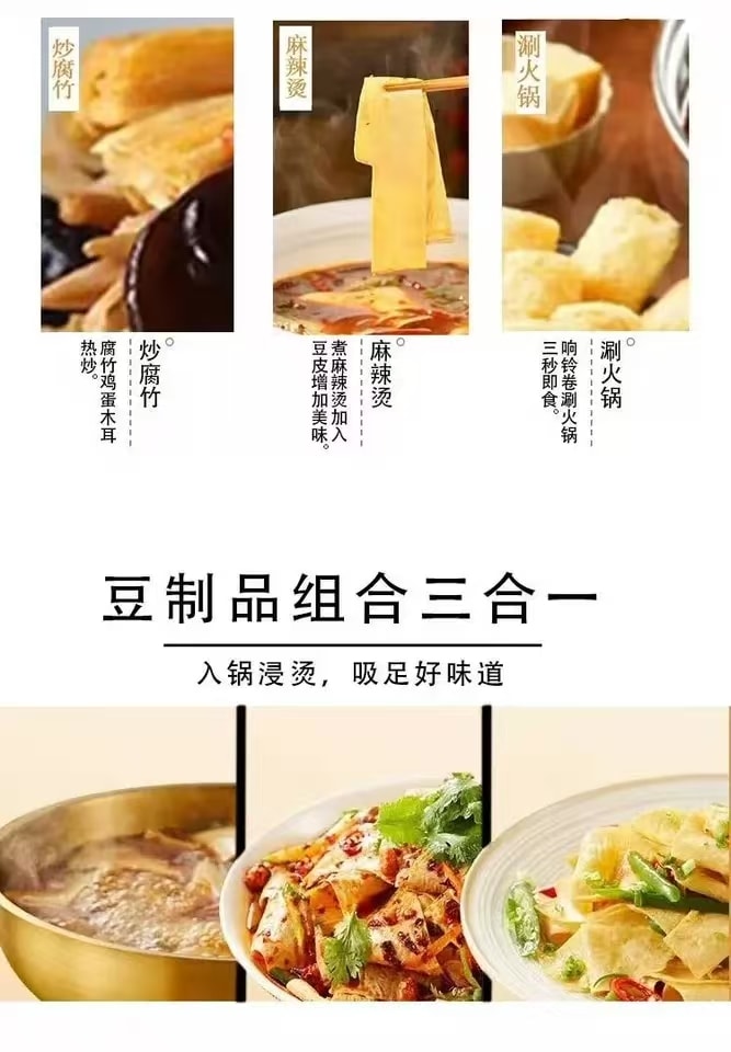 Hot Pot Companion 150g