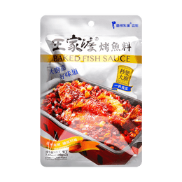 Grilled Fish Sauce, 7.05oz