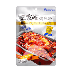 王家渡 烤鱼料 200g 【实现烤鱼自由 轻松复刻店里美味】