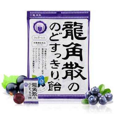 【日本直邮】龙角散润喉糖 无糖清爽润喉明目护眼 (黑加仑&蓝莓味) 75g 紫色