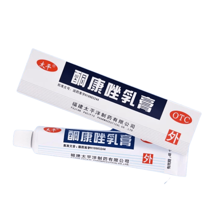 Ketoconazole cream antipruritic peeling sterilization special medication to  prevent fungal infection 10g x 1 box