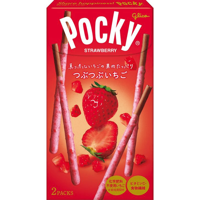 Tsubu Tsubu Strawberry Pocky [2 bags]