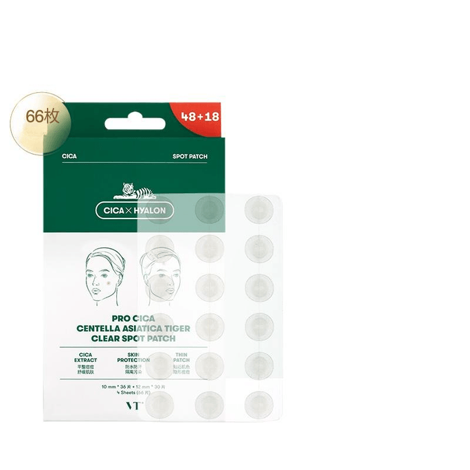 Tiger Acne Patch Clean Acne Relief Breathable Non Stuffy Isolation Pollution 66 Pieces *1 Box
