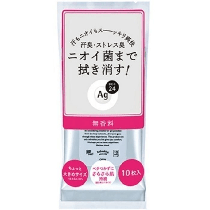 Cleansing wipes 10 pieces