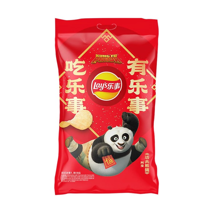 Kung Fu Panda Collaboration Potato Chips Snack Gift Pack, 8flavors 15bags 21.7oz【The Year of The Horse】