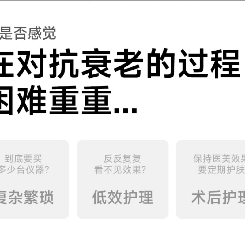 【中国直邮】 海尔 美容仪 提拉紧致促渗精华导入清洁毛孔面部脸按摩 1台