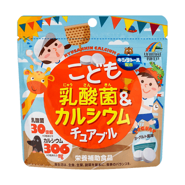 日本UNIMATRIKEN  儿童宝宝酸奶味加钙益生菌糖 90粒