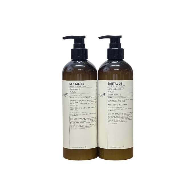 SANTAL 33 Shampoo And Conditioner Set 480ml + 480ml Hotel Exclusive Unboxed Edition