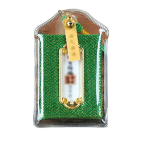 【中國直郵】 靈隱祈福 杭州靈隱處禦守好運招財平安護身符掛件身體健康8*5CM*1個