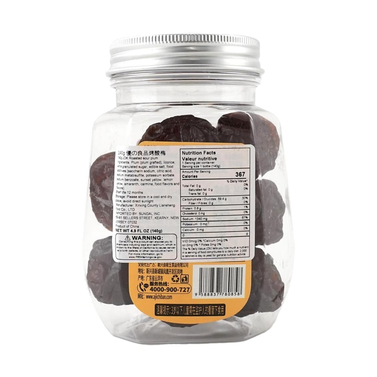 Roasted Sour Plums, 4.94oz 3