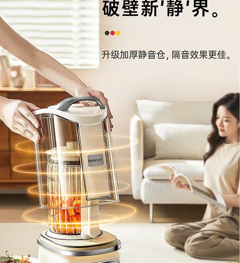 【中國直郵】 lemuugo 家用全自動靜音破壁機 110V 1台