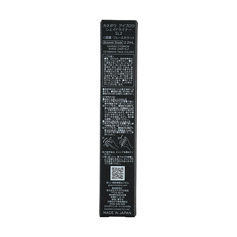 Eyebrow Shade Liner #SL2 Brownish Shade, 0.1 fl oz 6