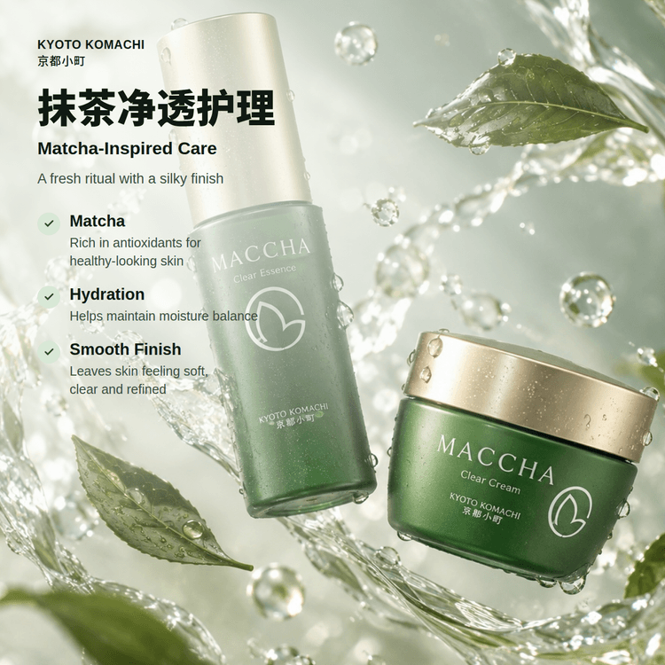 KYOTO KOMACHI MACCHA Beauty Clear Essence 30g - Antioxidant Serum