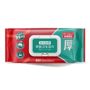 Skin‑Friendly Sanitary Wet Wipes 80‑Count (Extra Large & Extra Thick)