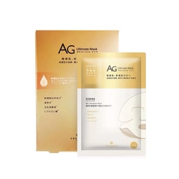 COCOCHI AG golden anti saccharification mask 5 tablets
