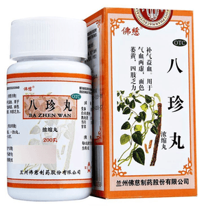 Lan Zhou Foci - Bazhen Wan Restorex Tea Pill 200 Pills