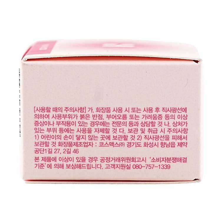 Melting Blur Pop Lip Pot #2 Peak, 0.17 oz 12