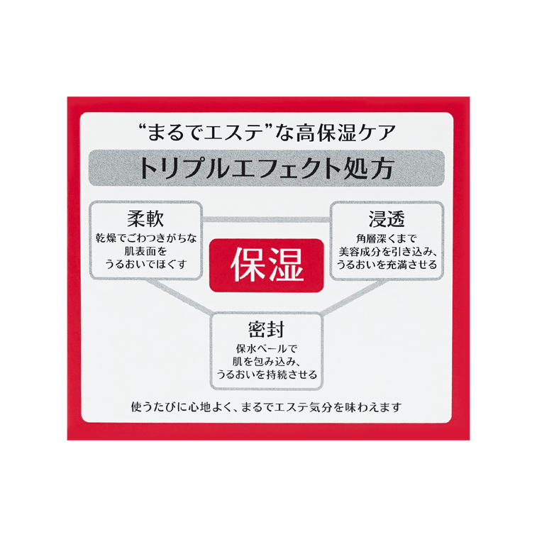 Aqua Label All-in-One Special Gel Cream Moist, 3.17 oz 11