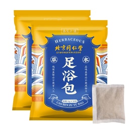 Beijing Tongren Herbal Foot Bath Pack 6g*30 packs *2