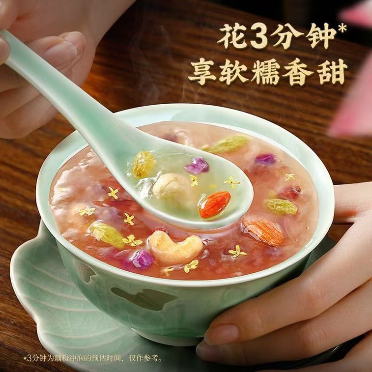 【中國直郵】 李子柒 藕粉350g罐裝桂花堅果蓮藕羹蓮 營養早餐沖泡代餐食品 3