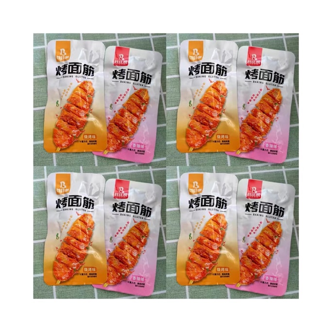 ビビザン グルテン焼き串 BBQ風味 スパイシースナック 28g×8パック