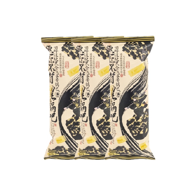 [중국 직송] 차얀웨세 소금 계란 노른자 쌀과자 블랙골드 우미 쌀과자 슬라이스 45g*3봉지