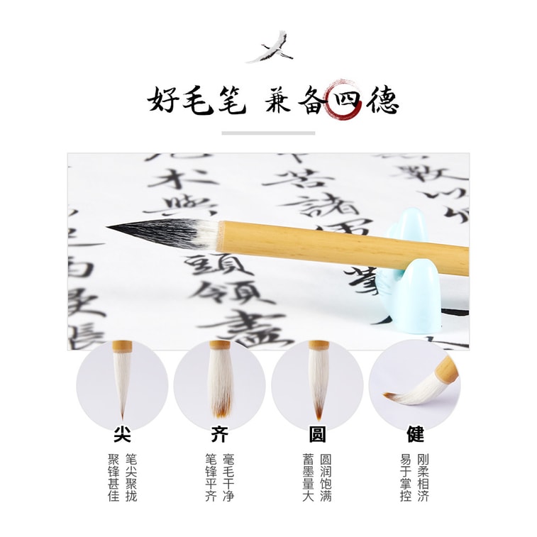 Three-pack of writing brush white cloud and cents 3