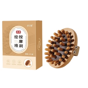 Multi-functional air cushion meridian massage brush airbag brush whole body universal 1pcs set