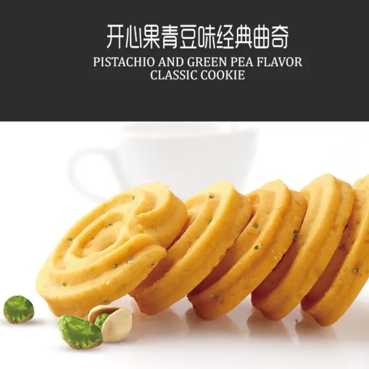 FRANZZI ナッツバタークッキー 10枚入 【シルキー、香ばしくて、繊細で軽い】 6