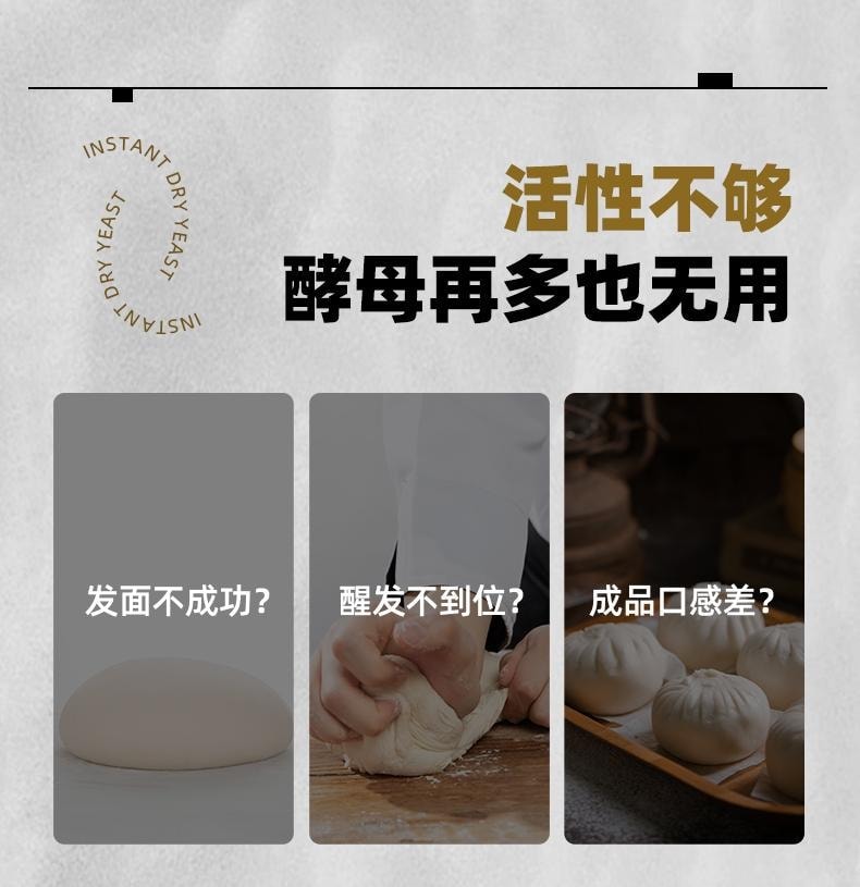 安琪 酵母粉【10袋超值囤货装】高活性低糖干酵母 5g*10袋 家用馒头包子花卷专用面包发酵粉 烘焙原料【新手友好】