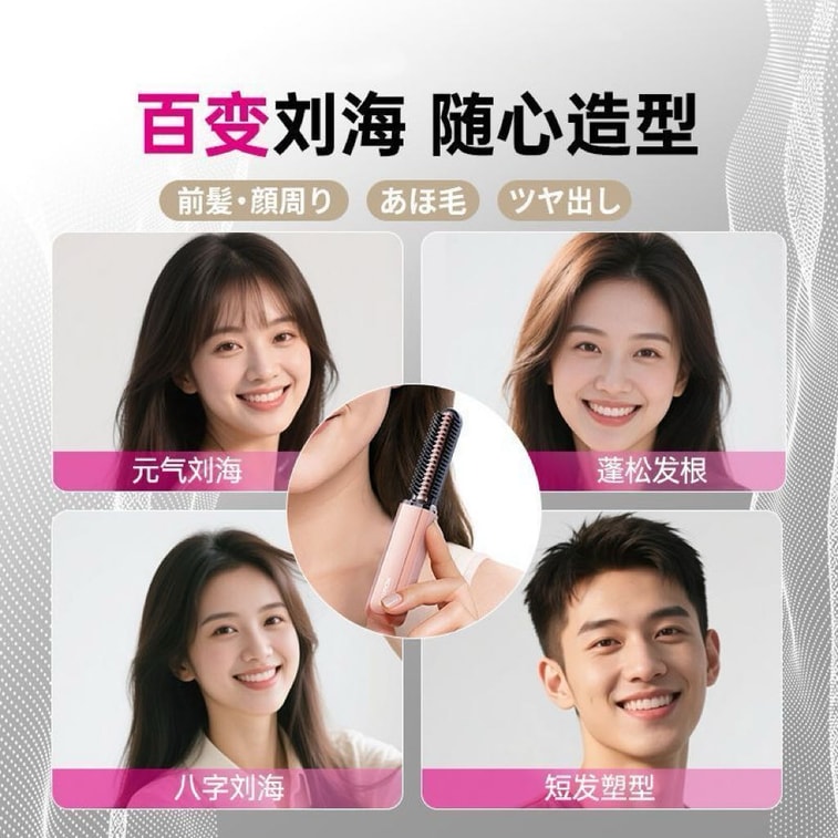 Mini Wireless Electric Hair Bangs Brush Ceramic Pink, 15s Fast Heating Portable Styling Comb Hair Volumizing Tool 1 Set 4