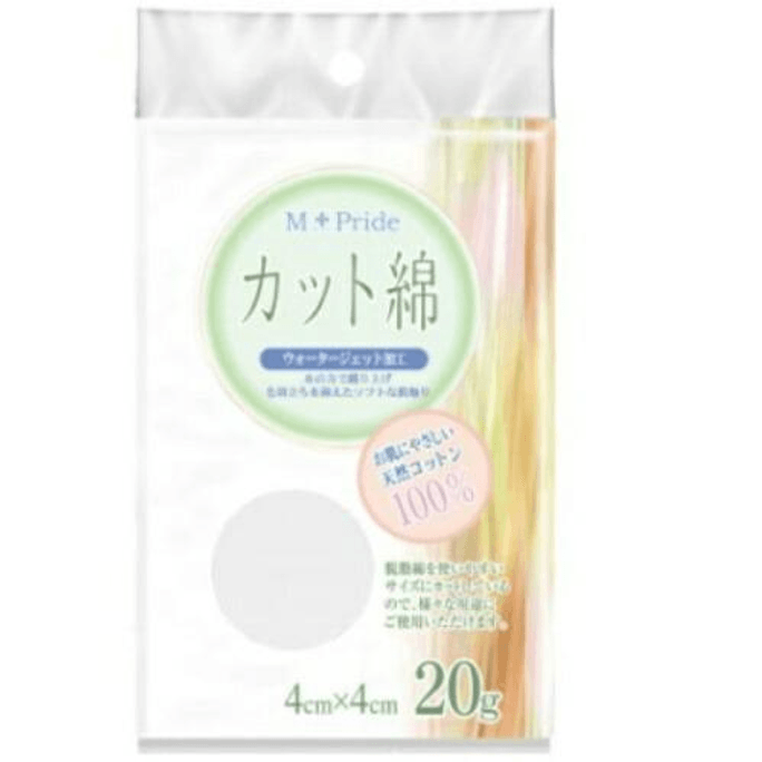 Cotton Labo M+pride Medical Absorbent Cotton Cut Cotton [20g]