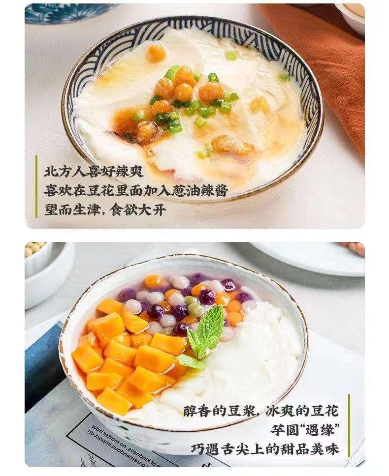 百钻 豆腐内脂粉【90g】3g*30袋 腐凝固剂 豆腐豆花原料 食用凝固 葡萄糖酸内酯&nbsp; 在家怎么做嫩豆腐 嫩豆腐 脑花原料 家用自制豆腐 点豆腐卤水替代 豆花凝固剂 非石膏非盐卤【家庭自制豆制品】