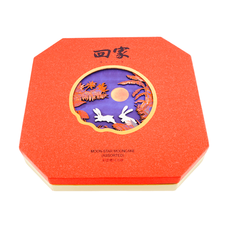 【全美超低价】元初食品 回家 桃山皮广式月饼彩云揽月礼盒  8口味8枚入600g大红袍茶+玫瑰豆沙+蓝莓乳酪+枣泥核桃+双黄白莲蓉+香芋+双黄红莲蓉+糖醇翡翠【新鲜短保 请查看页面保质期】 13