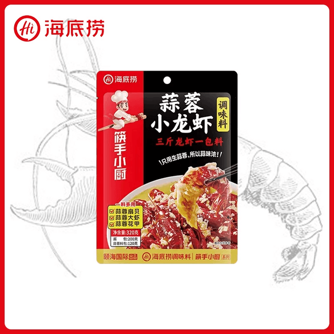 【中國直郵】 海底撈 蒜蓉小龍蝦調味320g*1袋
