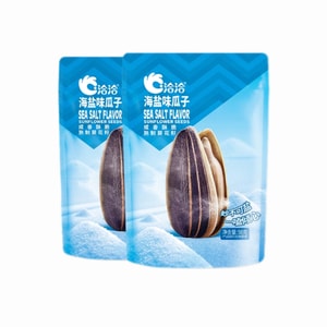 Sunflower Seeds with Sea Salt Individually Packaged Snack 98g*2 Bags