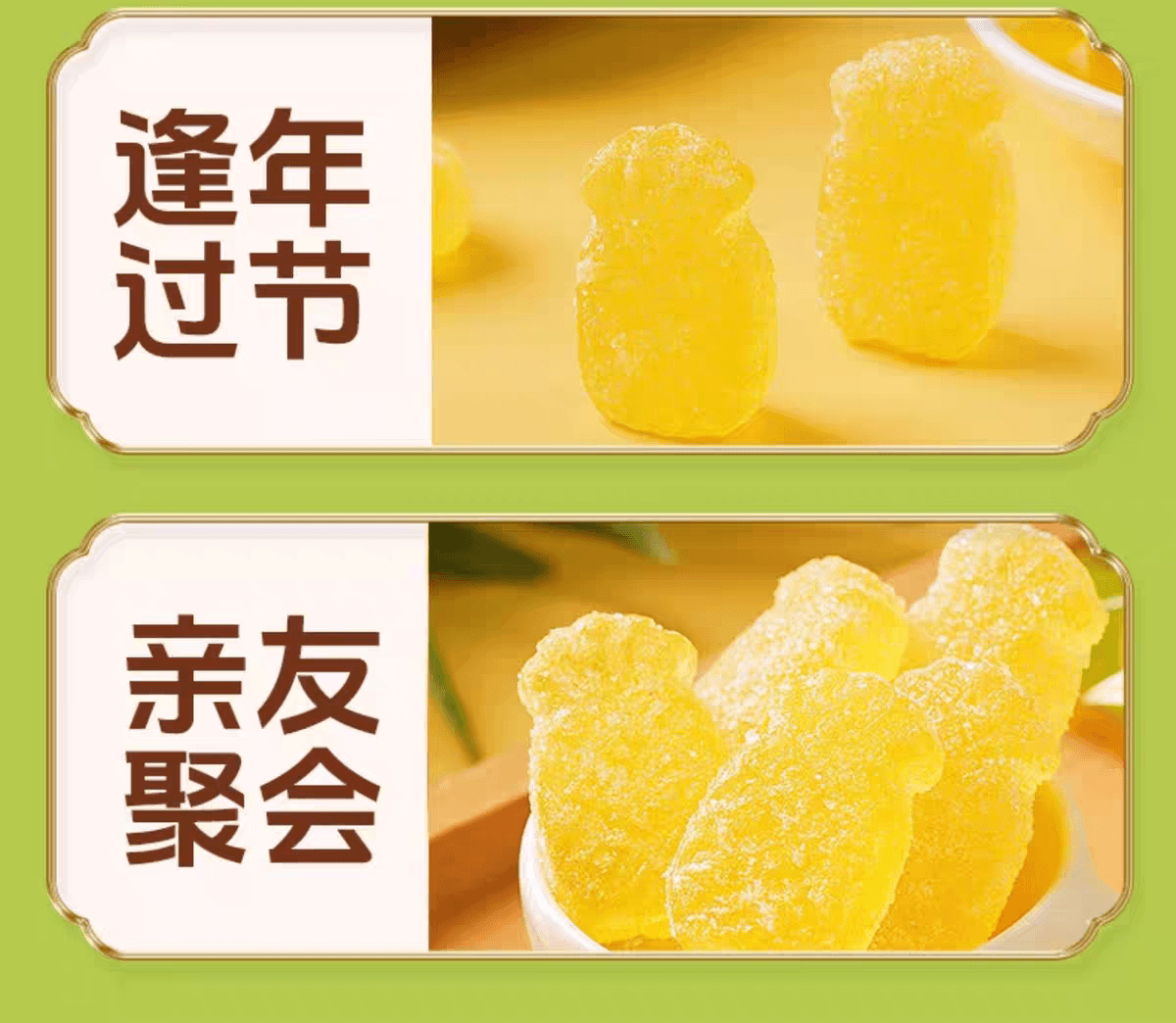 【中国直邮】 千丝 菠萝味软糖袋装年货新年糖果180g/袋(约18包)