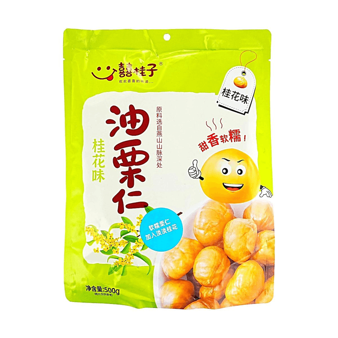 Roasted Chestnuts Osmanthus Flavor 17.64 oz