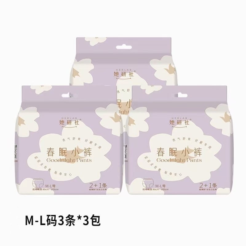 她研社 美國 春眠小褲 生理期安睡褲9條超長夜用 ML碼 適合體重40-75kg