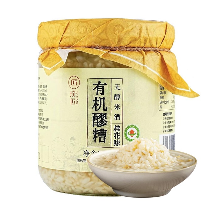 璞匠 有机醪糟无醇米酒 桂花味 450g【无蔗糖添加】【甜酒酿】【可制作桂花酒酿冰奶 冰汤圆等】