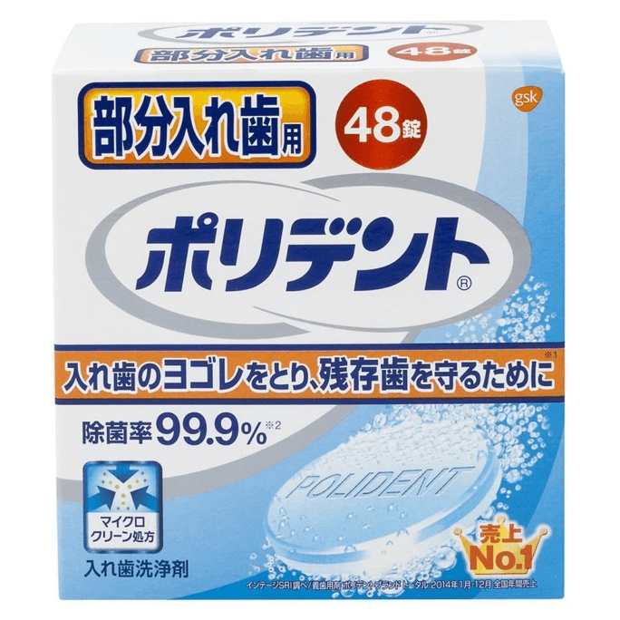 Polident Denture Cleanser for Partial Dentures [48 tablets]