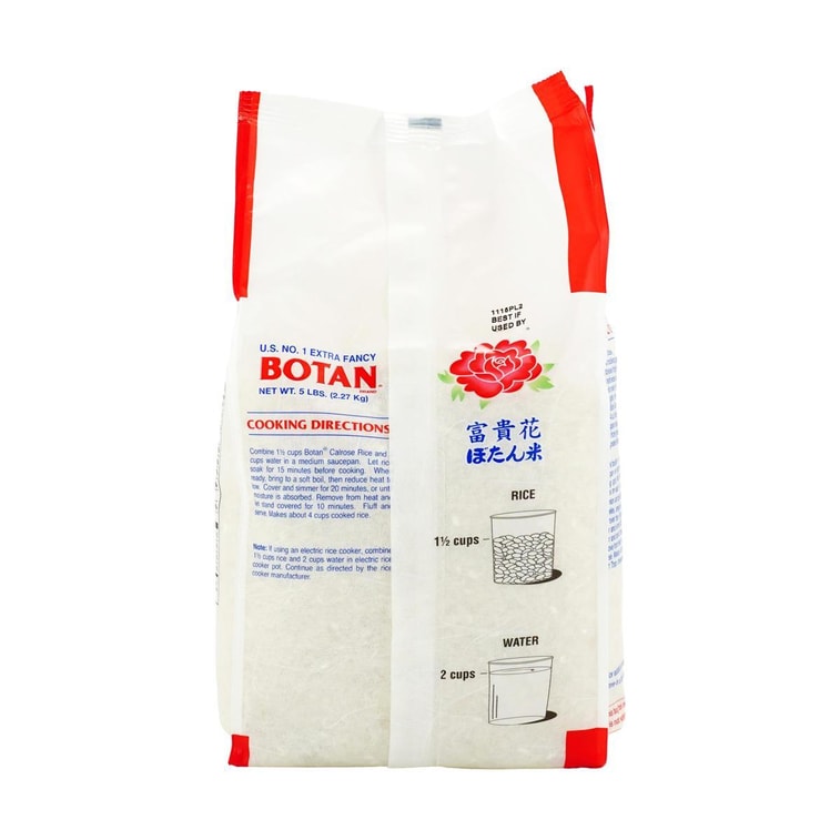  Calrose Rice, 5 lbs 【Non GMO】【U.S. NO.1 Extra Fancy】 3