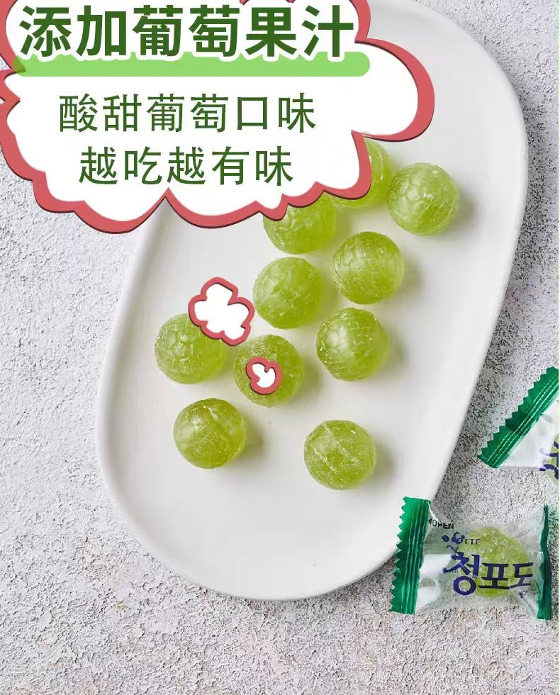 【中国直邮】 韩国 韩国乐天 进口LOTTE乐天 硬糖水果味糖果休闲零食青葡萄味153g*1袋+水蜜桃味153g*1袋