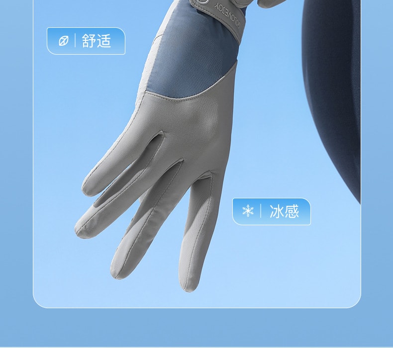 【中国直邮】 GoloveJoy 冰丝防晒手套 冰川蓝/双 透气薄款 冰感防滑露指手套