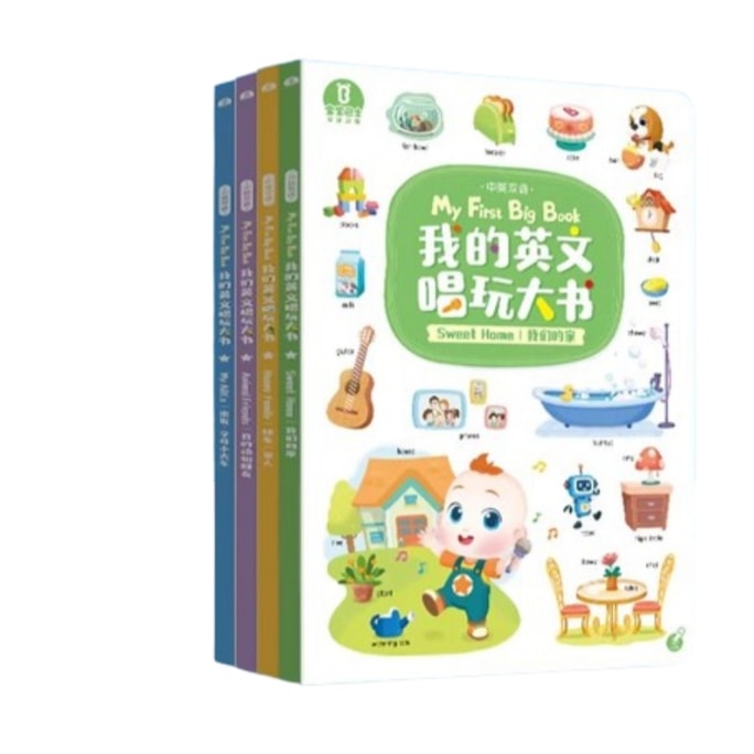 Picture Book 2-3 Years Old Children Toddler Early Learning English My English Singing and Playing Big Book 4 Books