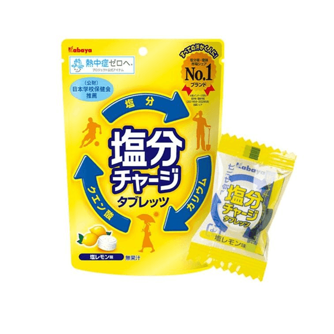 【日本直郵】 日本 KABAYA 健身補鹽補糖 運動糖果 檸檬口味 81g